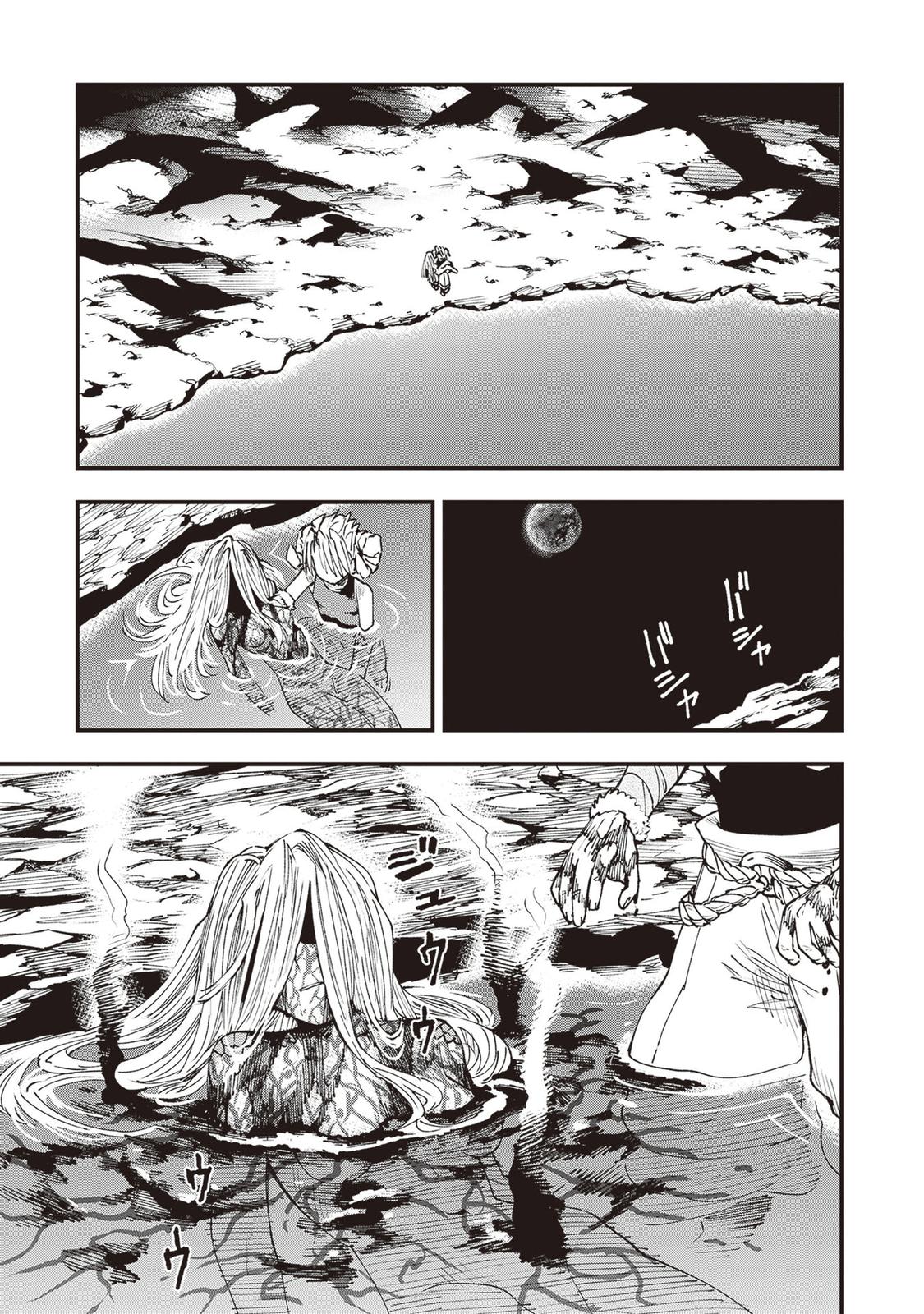 Touge Oni Chap 22 - Next Chap 23