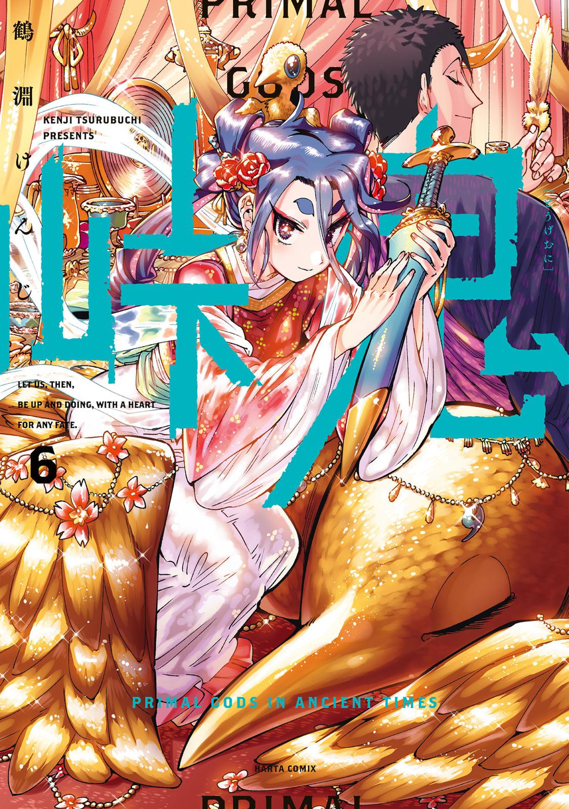 Touge Oni Chap 22 - Next Chap 23