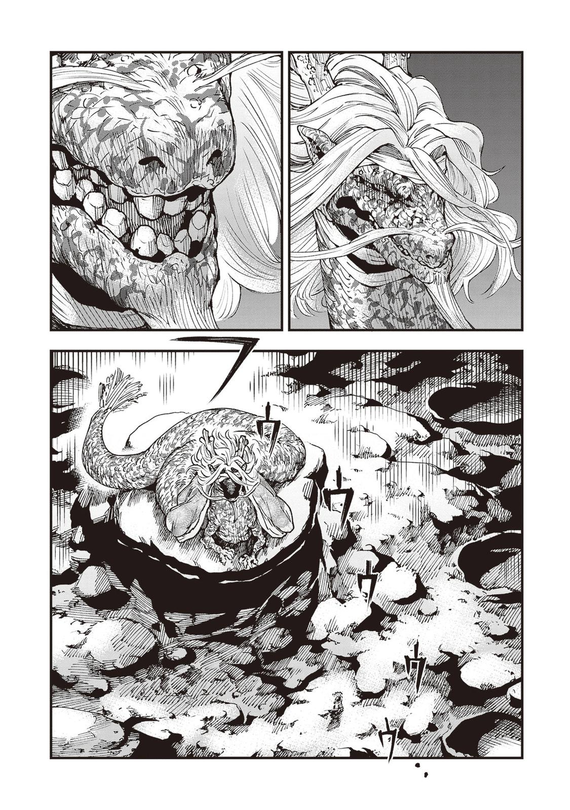 Touge Oni Chap 22 - Next Chap 23
