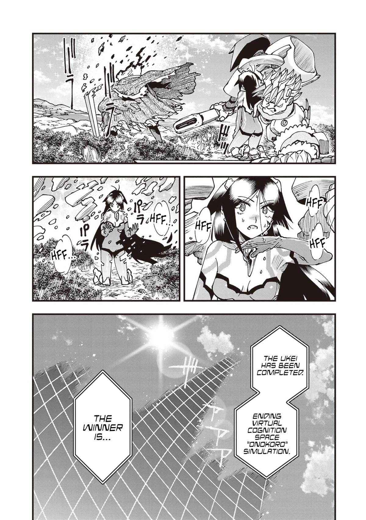 Touge Oni Chap 30 - Next Chap 31