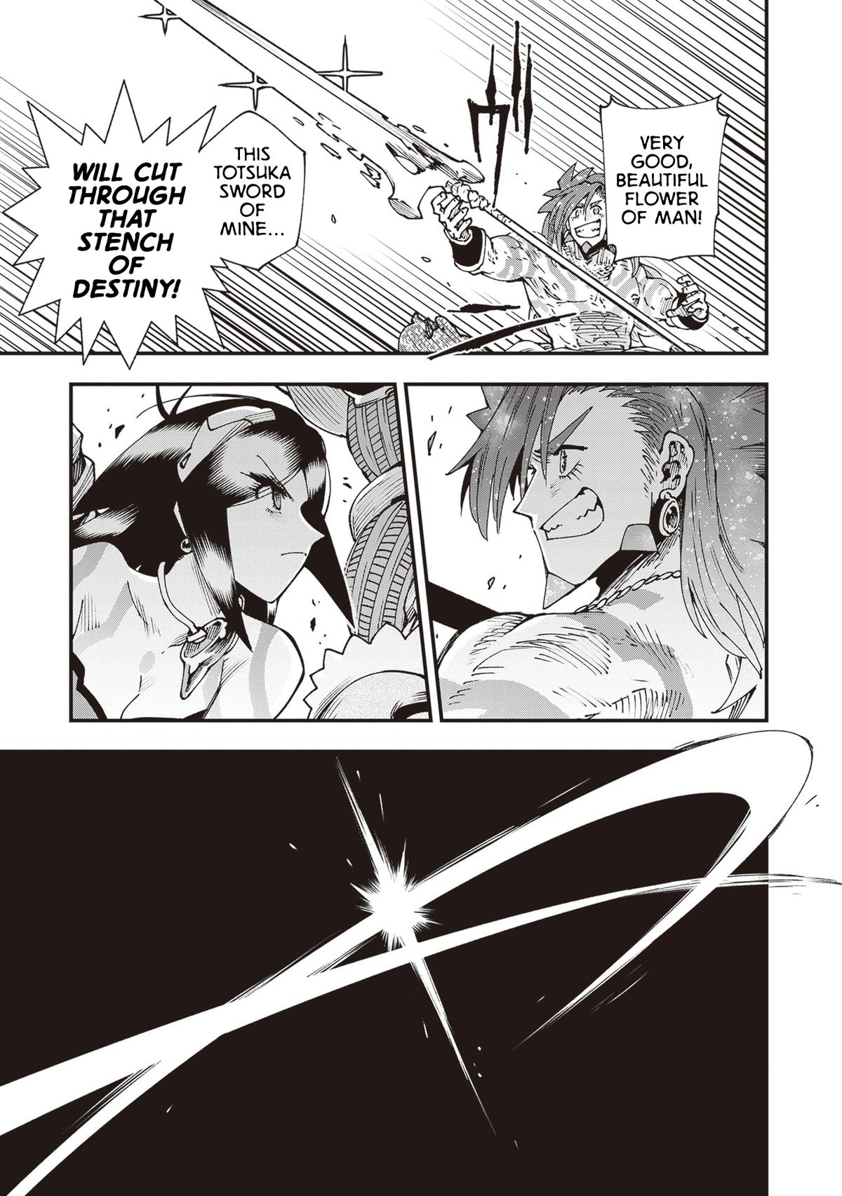 Touge Oni Chap 30 - Next Chap 31