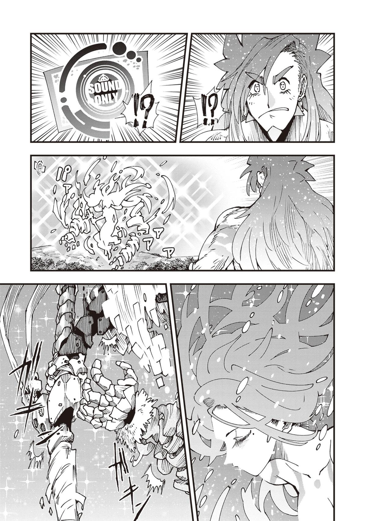 Touge Oni Chap 30 - Next Chap 31