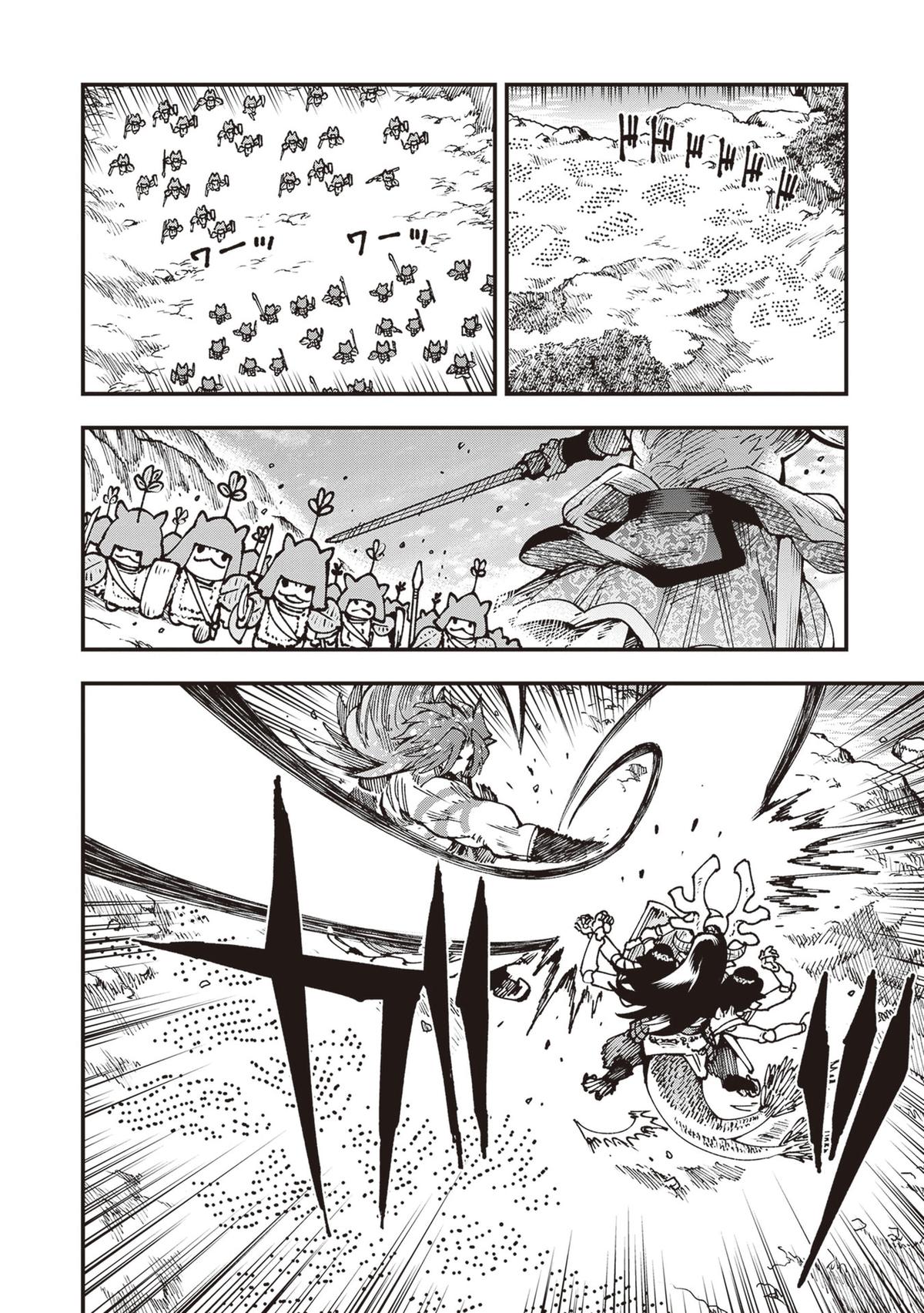 Touge Oni Chap 30 - Next Chap 31