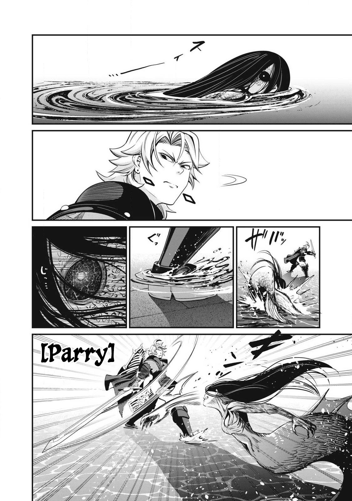 The Exiled Reincarnated Heavy Knight Is Unrivaled in Game Knowledge Chap 95 - Next Chap 96