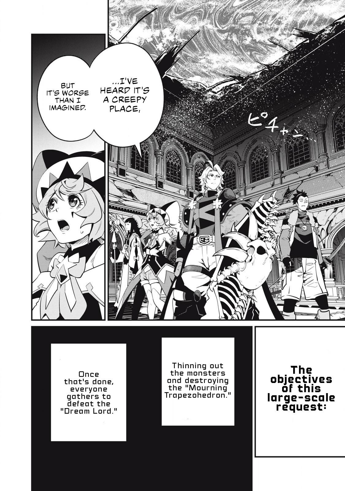 The Exiled Reincarnated Heavy Knight Is Unrivaled in Game Knowledge Chap 92 - Next Chap 93