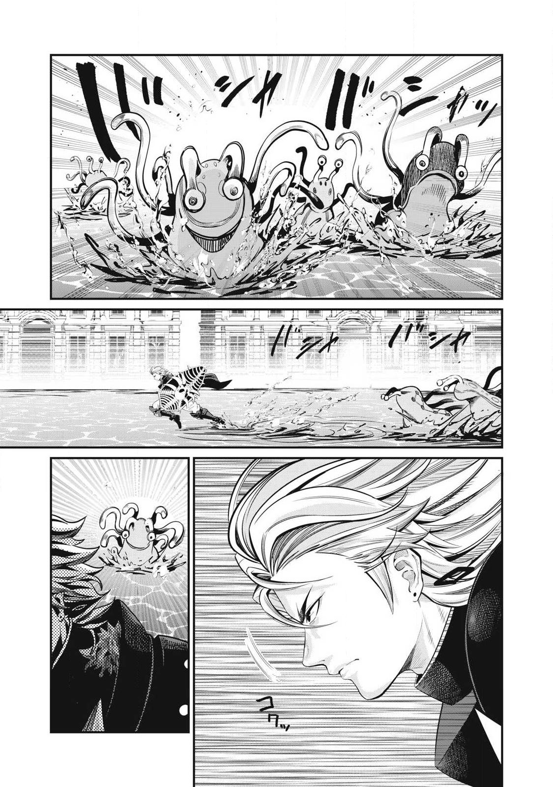The Exiled Reincarnated Heavy Knight Is Unrivaled in Game Knowledge Chap 93 - Next Chap 94