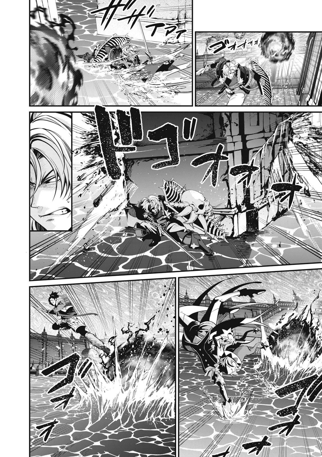 The Exiled Reincarnated Heavy Knight Is Unrivaled in Game Knowledge Chap 100 - Next Chap 101