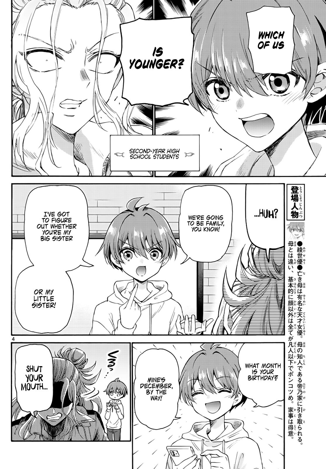 Mikado no Sanshimai wa Angai, Choroi. Chap 7 - Next Chap 8
