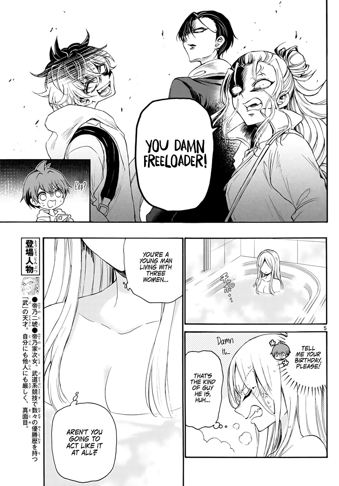 Mikado no Sanshimai wa Angai, Choroi. Chap 7 - Next Chap 8