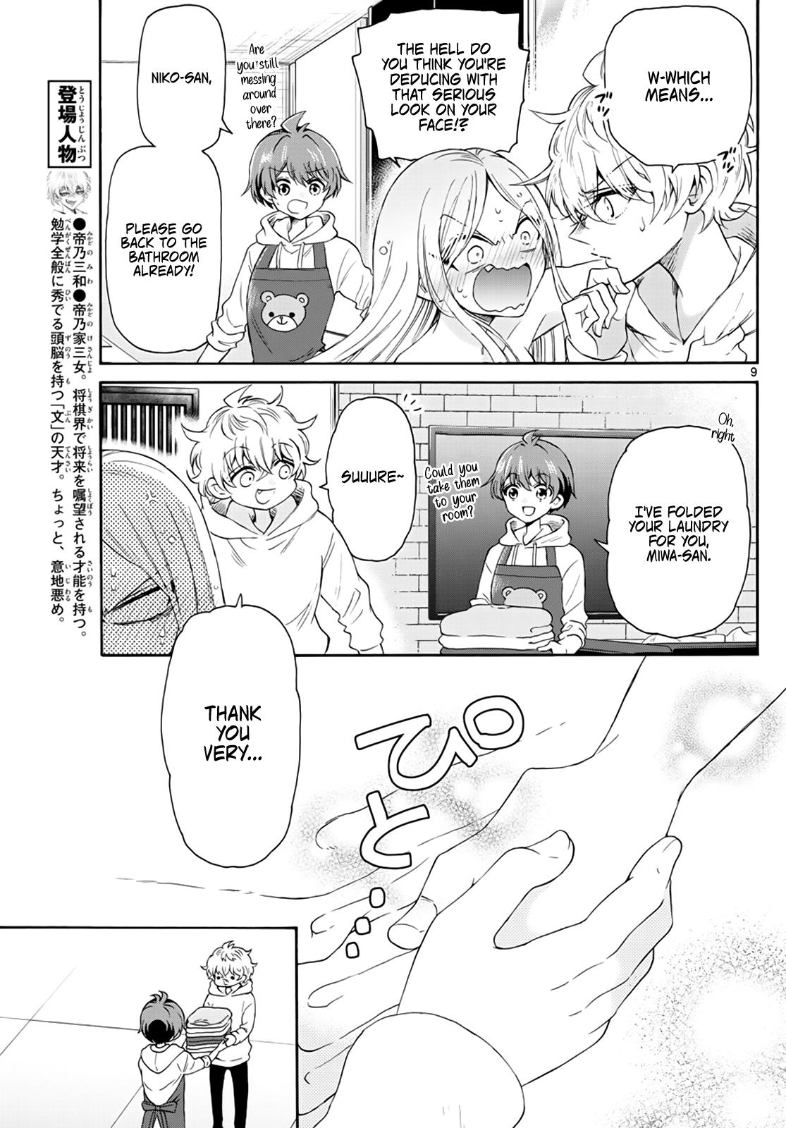 Mikado no Sanshimai wa Angai, Choroi. Chap 7 - Next Chap 8