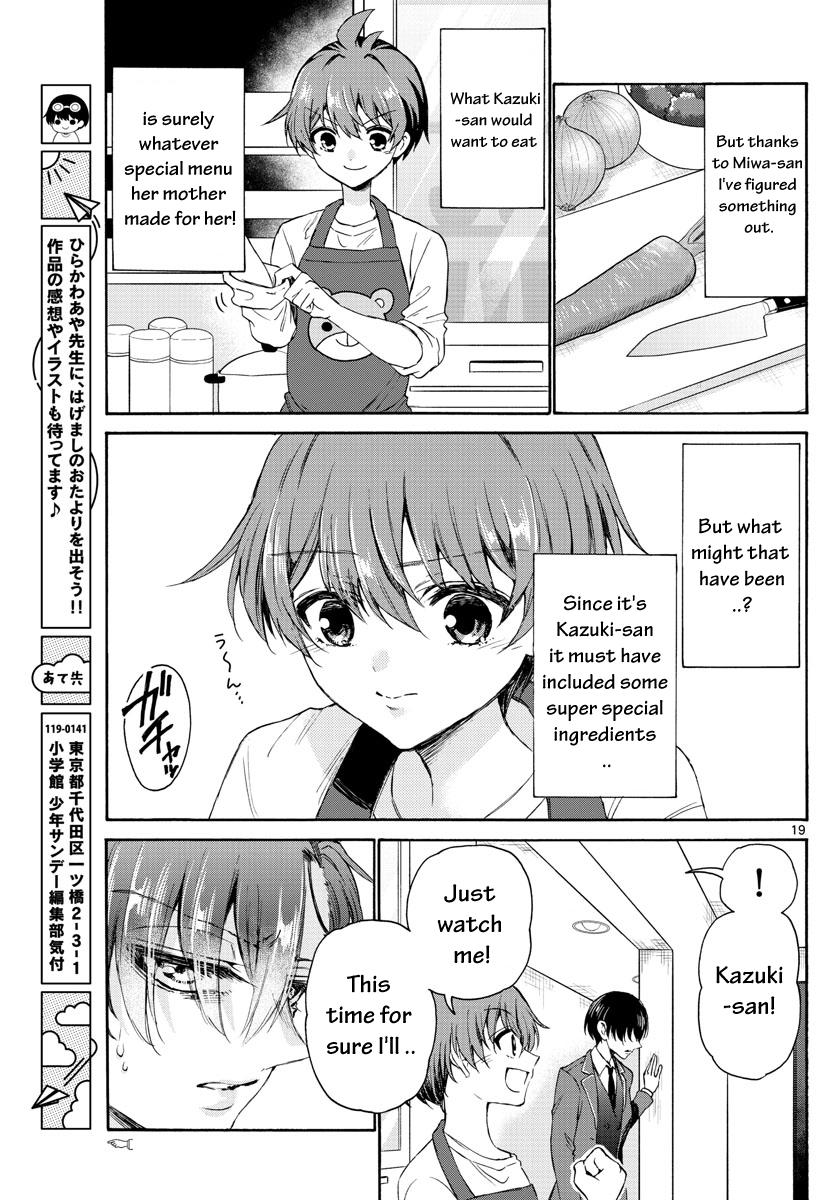 Mikado no Sanshimai wa Angai, Choroi. Chap 4 - Next Chap 5