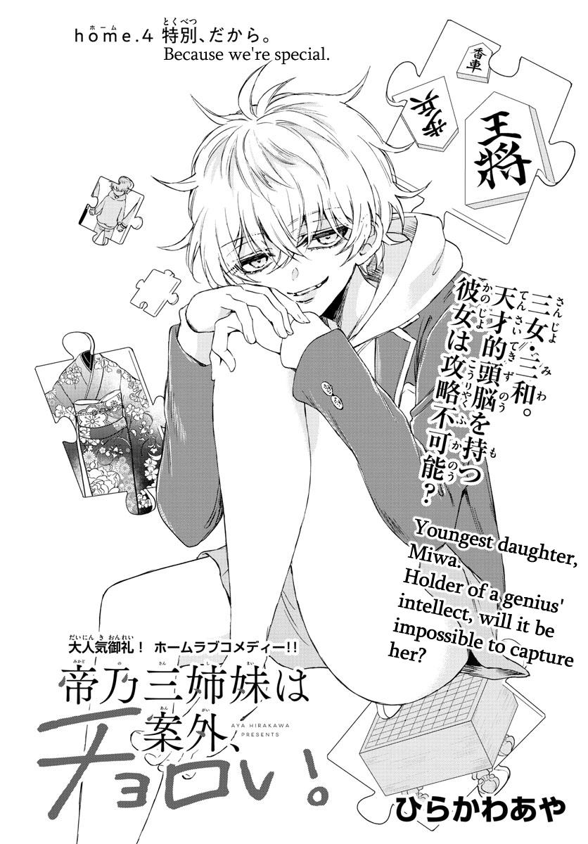 Mikado no Sanshimai wa Angai, Choroi. Chap 4 - Next Chap 5