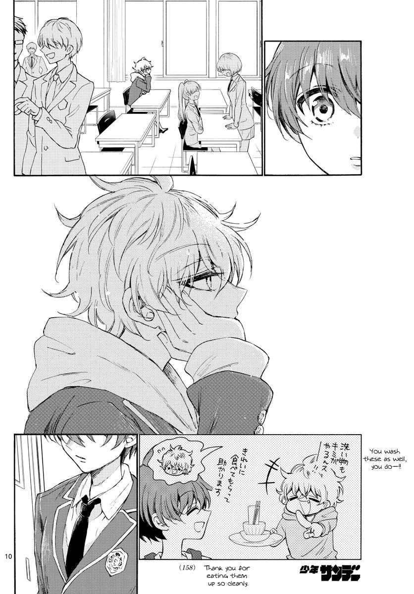 Mikado no Sanshimai wa Angai, Choroi. Chap 4 - Next Chap 5