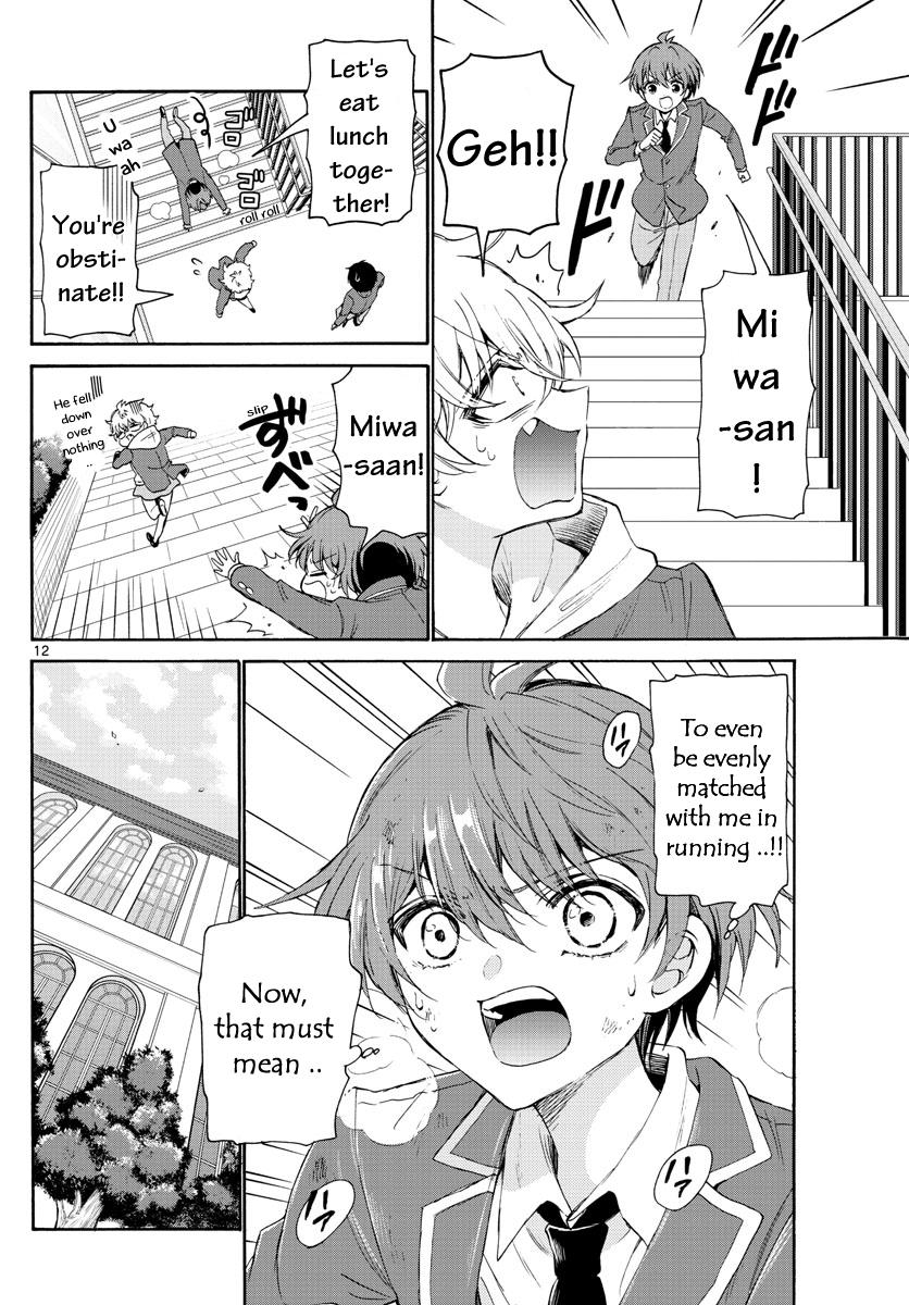 Mikado no Sanshimai wa Angai, Choroi. Chap 4 - Next Chap 5