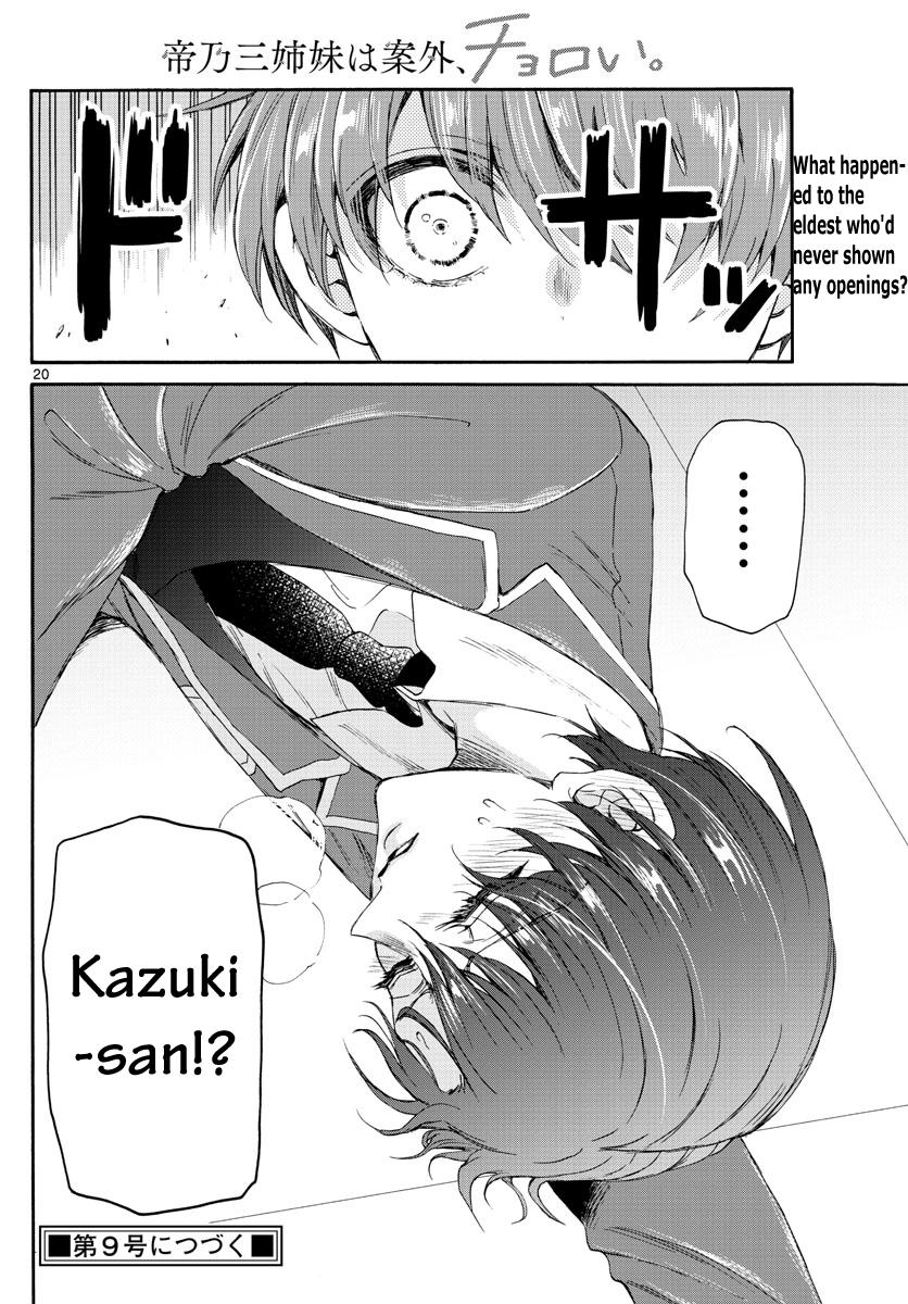 Mikado no Sanshimai wa Angai, Choroi. Chap 4 - Next Chap 5