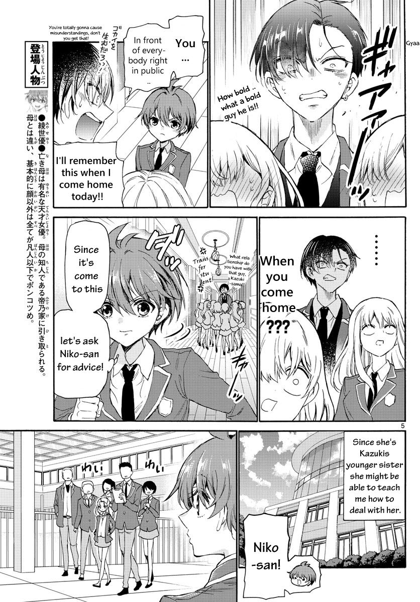 Mikado no Sanshimai wa Angai, Choroi. Chap 4 - Next Chap 5