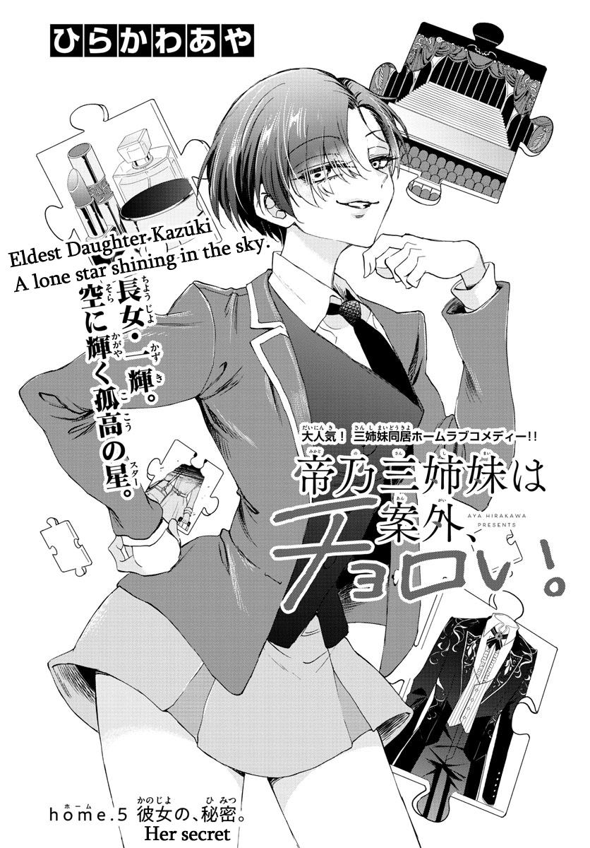 Mikado no Sanshimai wa Angai, Choroi. Chap 5 - Next Chap 6