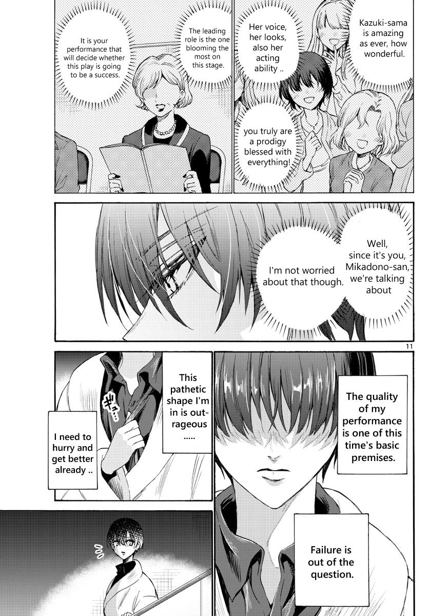 Mikado no Sanshimai wa Angai, Choroi. Chap 5 - Next Chap 6