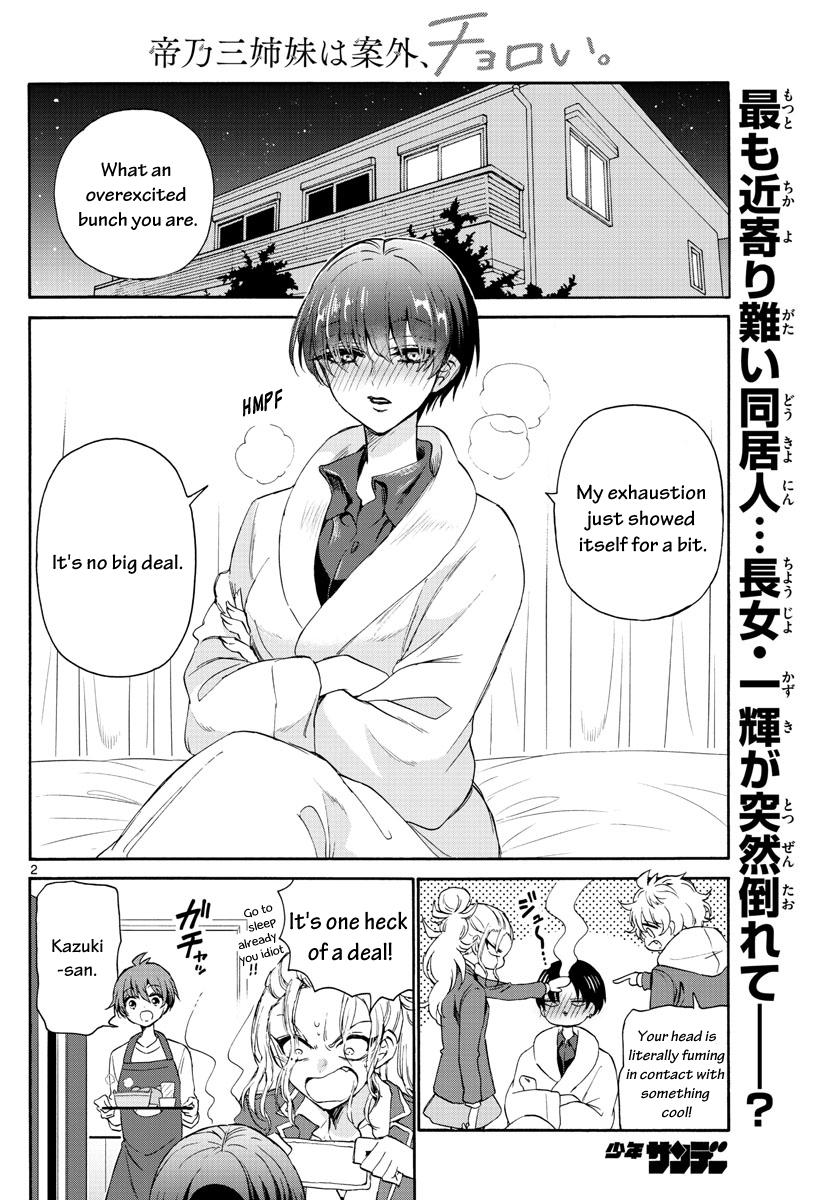Mikado no Sanshimai wa Angai, Choroi. Chap 5 - Next Chap 6