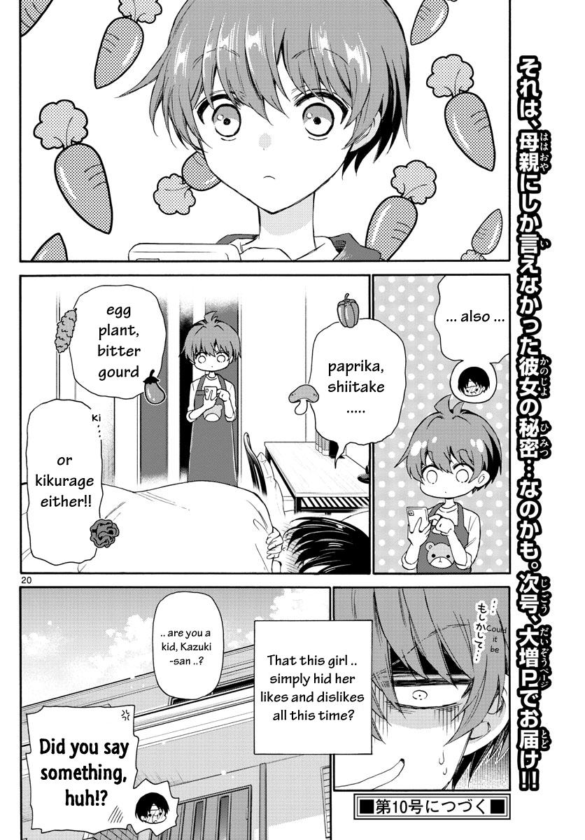 Mikado no Sanshimai wa Angai, Choroi. Chap 5 - Next Chap 6