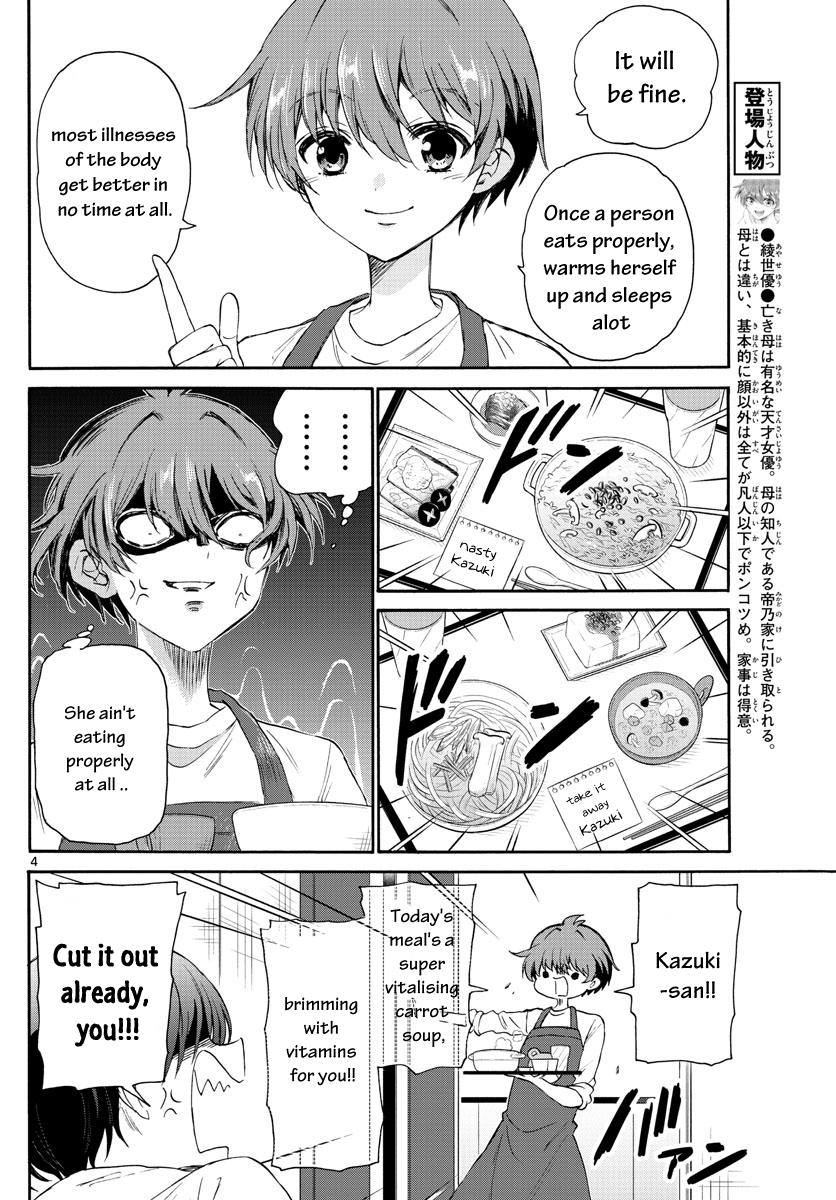 Mikado no Sanshimai wa Angai, Choroi. Chap 5 - Next Chap 6
