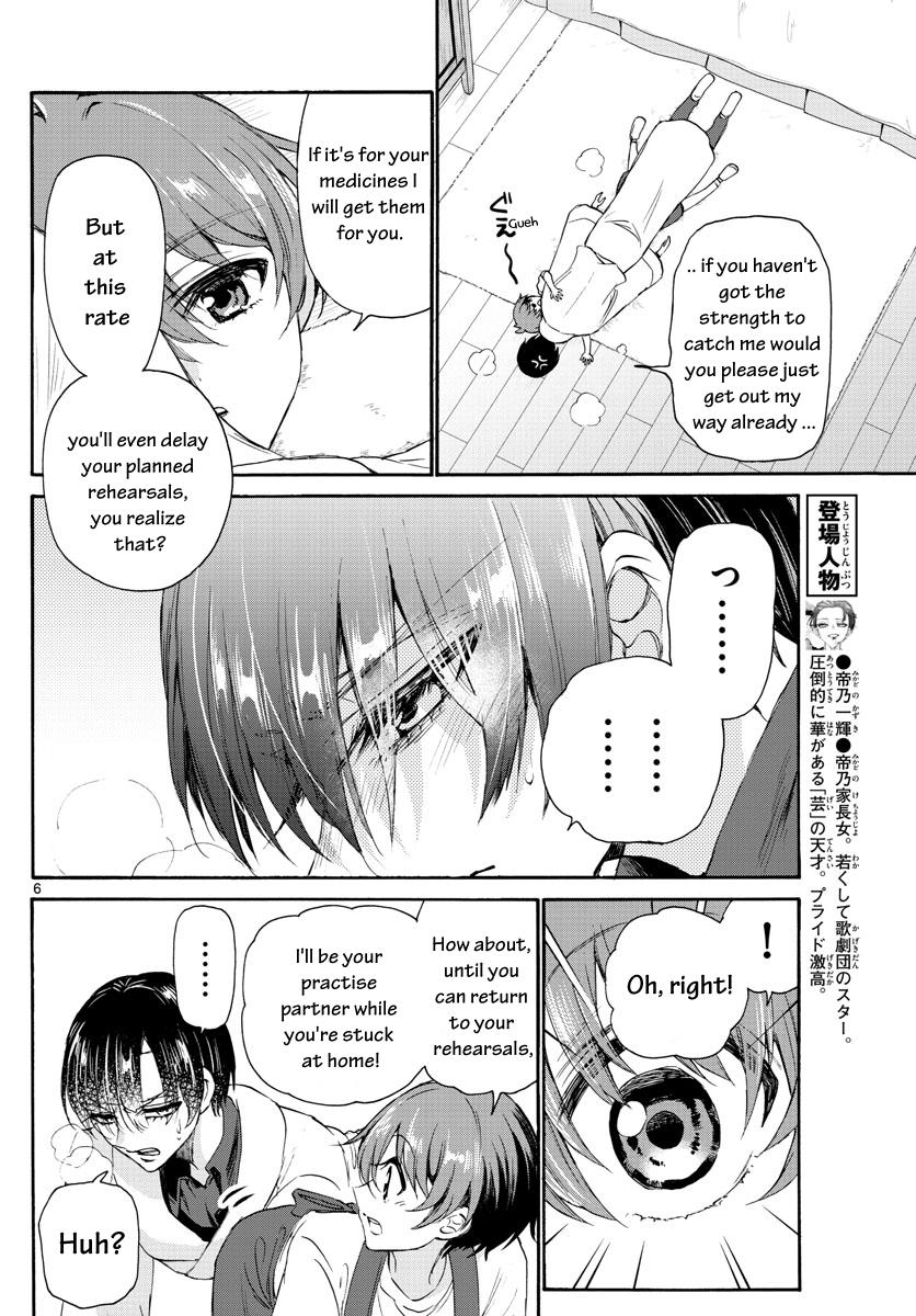 Mikado no Sanshimai wa Angai, Choroi. Chap 5 - Next Chap 6