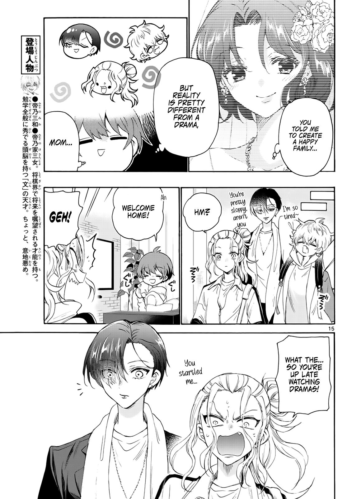 Mikado no Sanshimai wa Angai, Choroi. Chap 6 - Next Chap 7