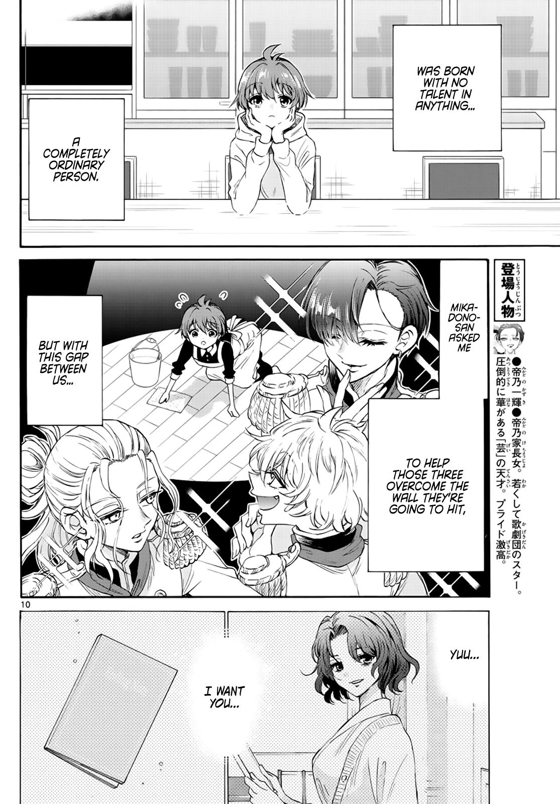 Mikado no Sanshimai wa Angai, Choroi. Chap 6 - Next Chap 7