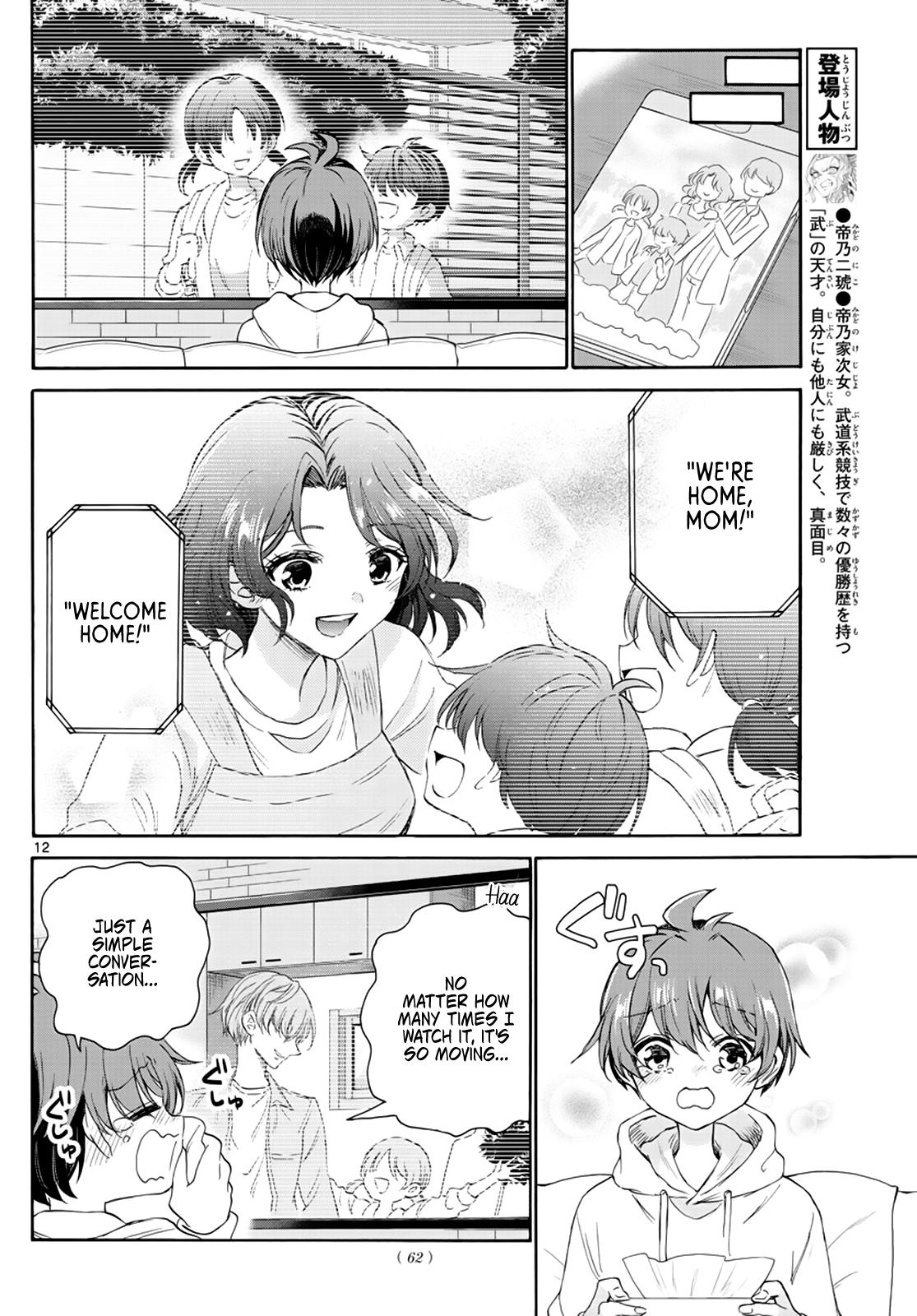 Mikado no Sanshimai wa Angai, Choroi. Chap 6 - Next Chap 7