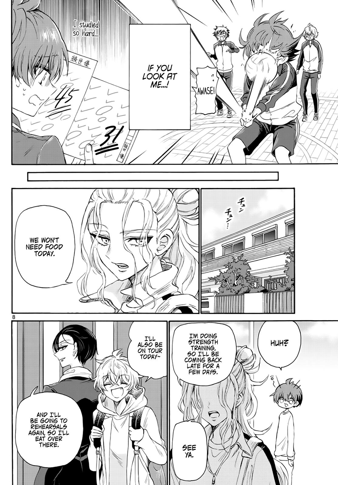 Mikado no Sanshimai wa Angai, Choroi. Chap 6 - Next Chap 7