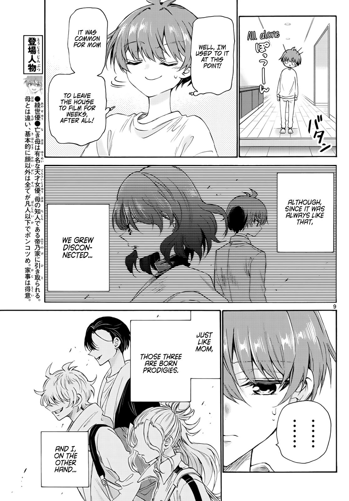 Mikado no Sanshimai wa Angai, Choroi. Chap 6 - Next Chap 7