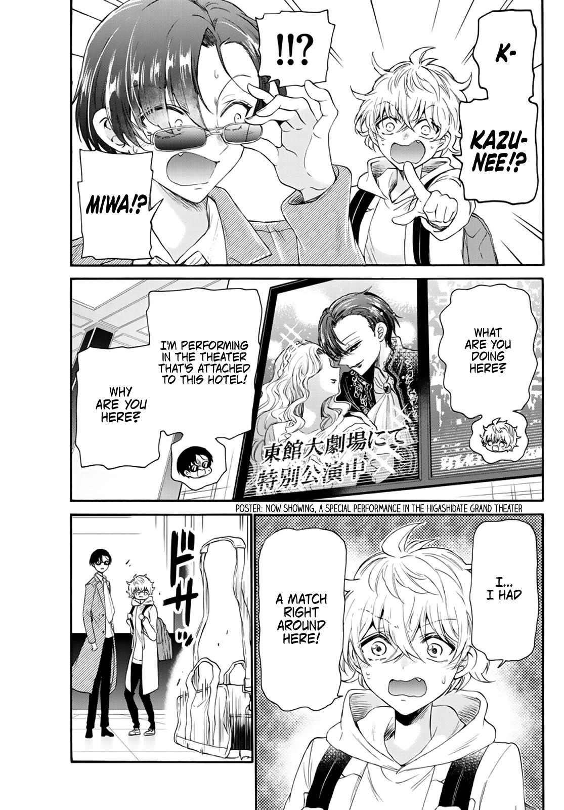 Mikado no Sanshimai wa Angai, Choroi. Chap 8 - Next Chap 9