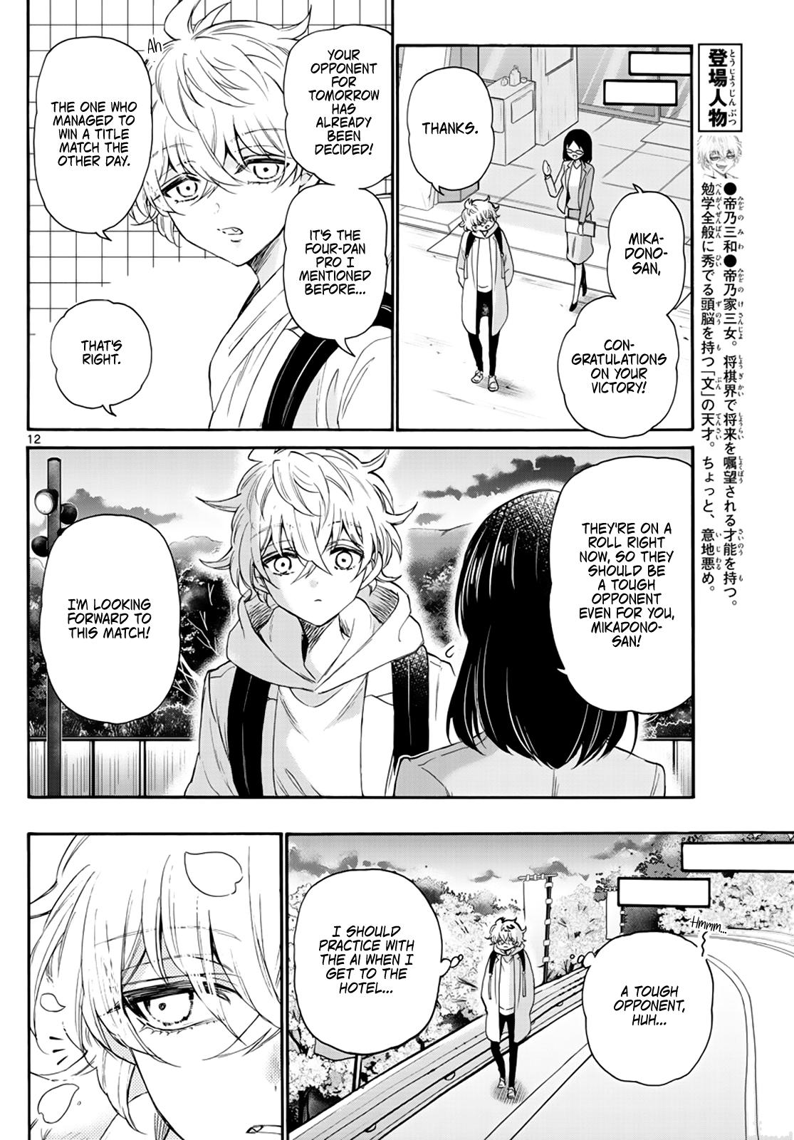 Mikado no Sanshimai wa Angai, Choroi. Chap 8 - Next Chap 9