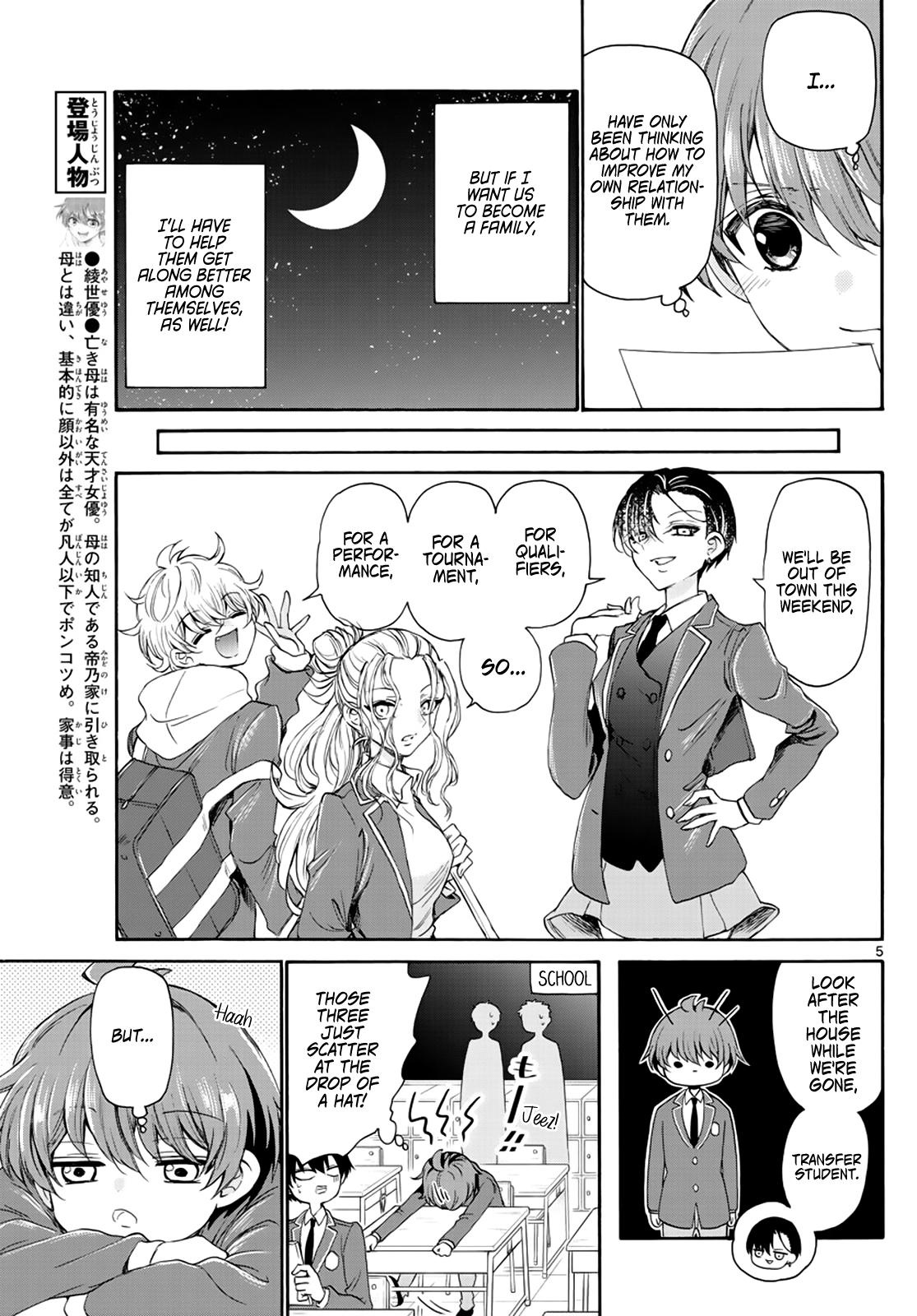 Mikado no Sanshimai wa Angai, Choroi. Chap 8 - Next Chap 9