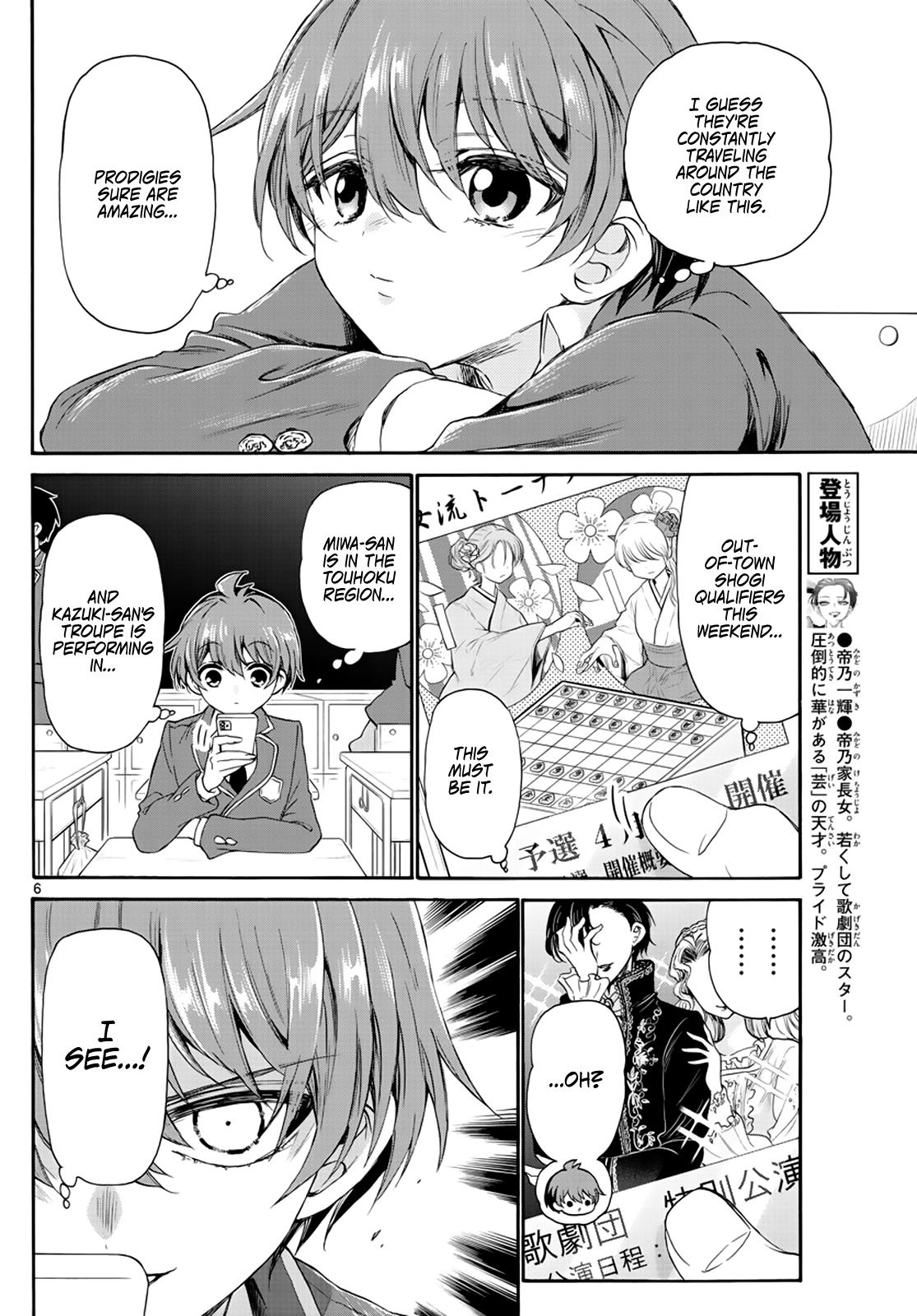 Mikado no Sanshimai wa Angai, Choroi. Chap 8 - Next Chap 9