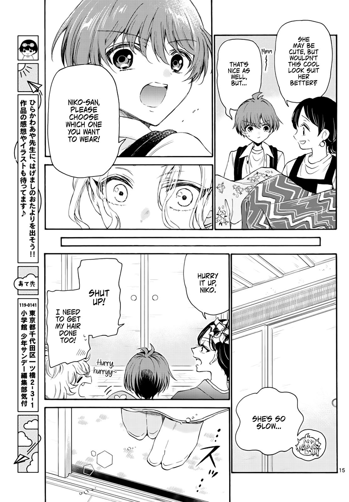 Mikado no Sanshimai wa Angai, Choroi. Chap 9 - Next Chap 10