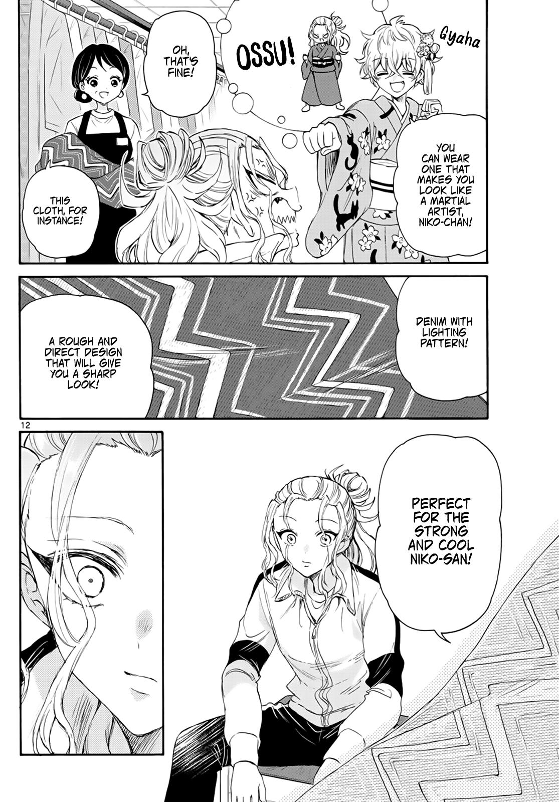 Mikado no Sanshimai wa Angai, Choroi. Chap 9 - Next Chap 10