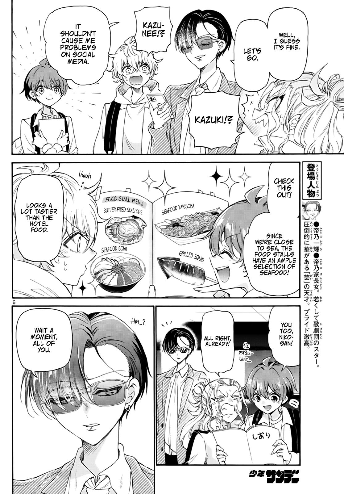Mikado no Sanshimai wa Angai, Choroi. Chap 9 - Next Chap 10