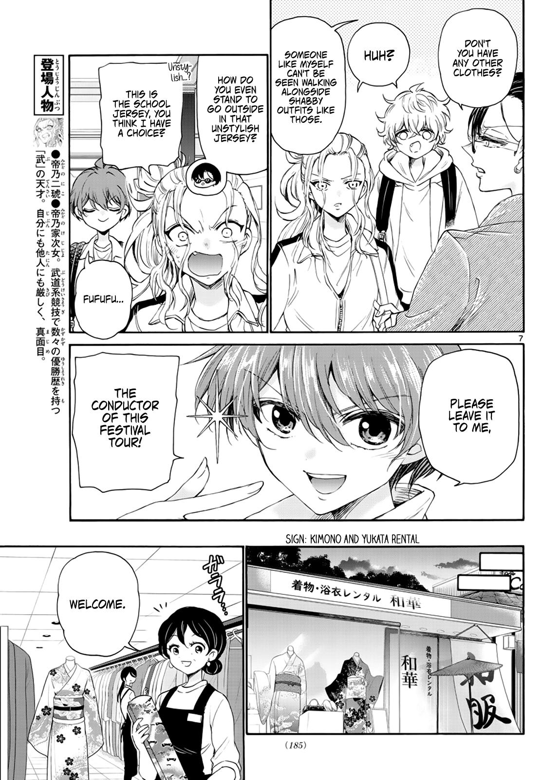 Mikado no Sanshimai wa Angai, Choroi. Chap 9 - Next Chap 10