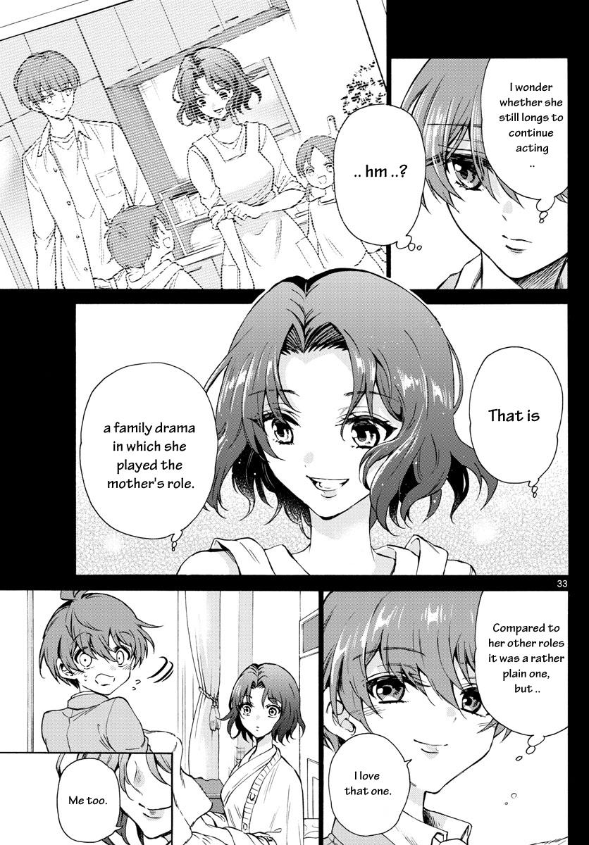 Mikado no Sanshimai wa Angai, Choroi. Chap 1 - Next Chap 2