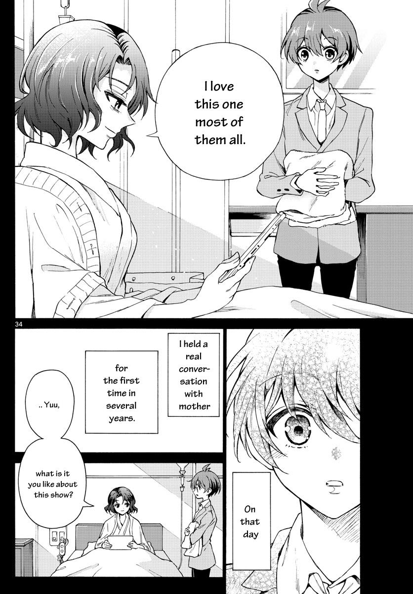 Mikado no Sanshimai wa Angai, Choroi. Chap 1 - Next Chap 2