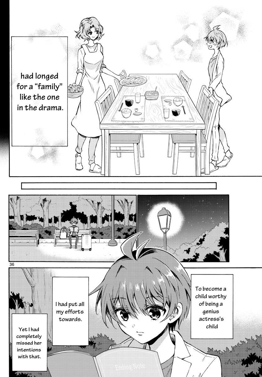 Mikado no Sanshimai wa Angai, Choroi. Chap 1 - Next Chap 2