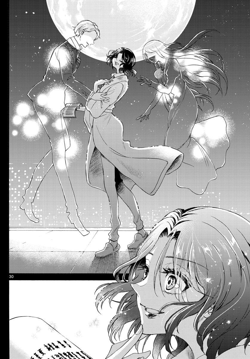 Mikado no Sanshimai wa Angai, Choroi. Chap 1 - Next Chap 2