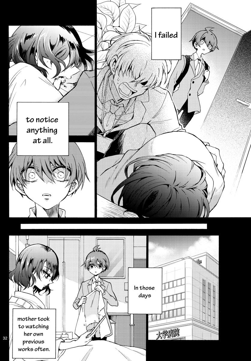 Mikado no Sanshimai wa Angai, Choroi. Chap 1 - Next Chap 2