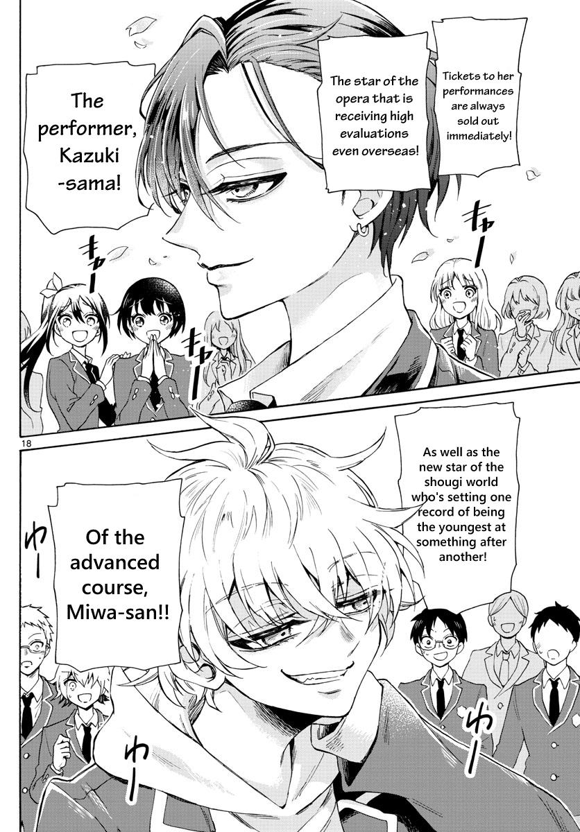 Mikado no Sanshimai wa Angai, Choroi. Chap 1 - Next Chap 2