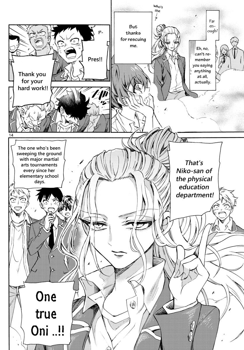 Mikado no Sanshimai wa Angai, Choroi. Chap 1 - Next Chap 2