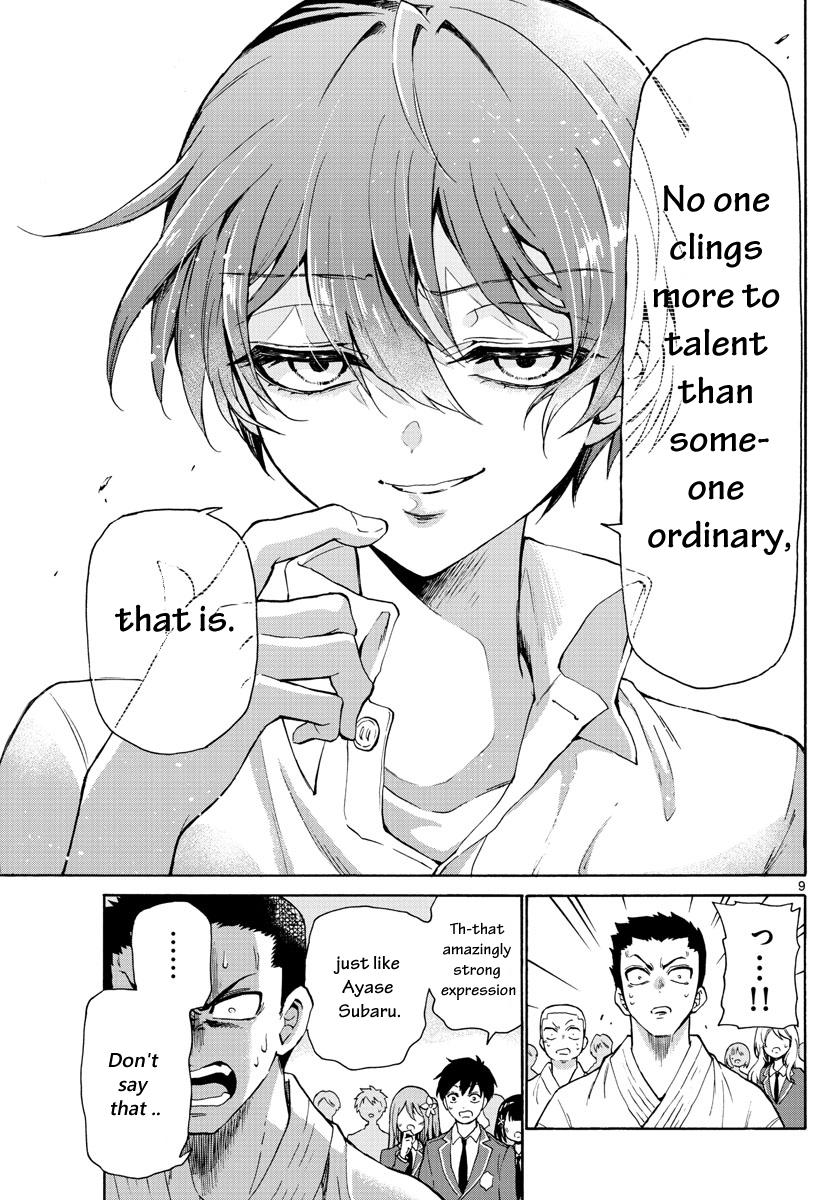 Mikado no Sanshimai wa Angai, Choroi. Chap 1 - Next Chap 2