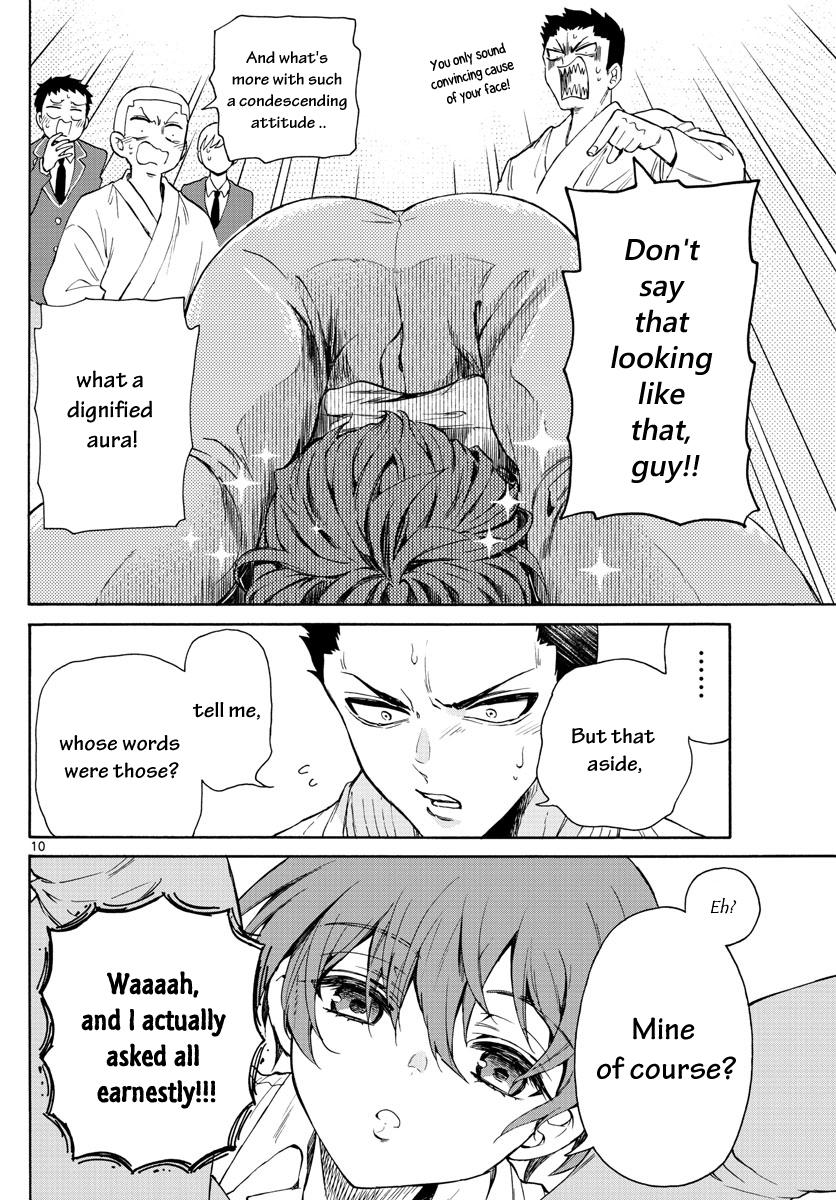 Mikado no Sanshimai wa Angai, Choroi. Chap 1 - Next Chap 2