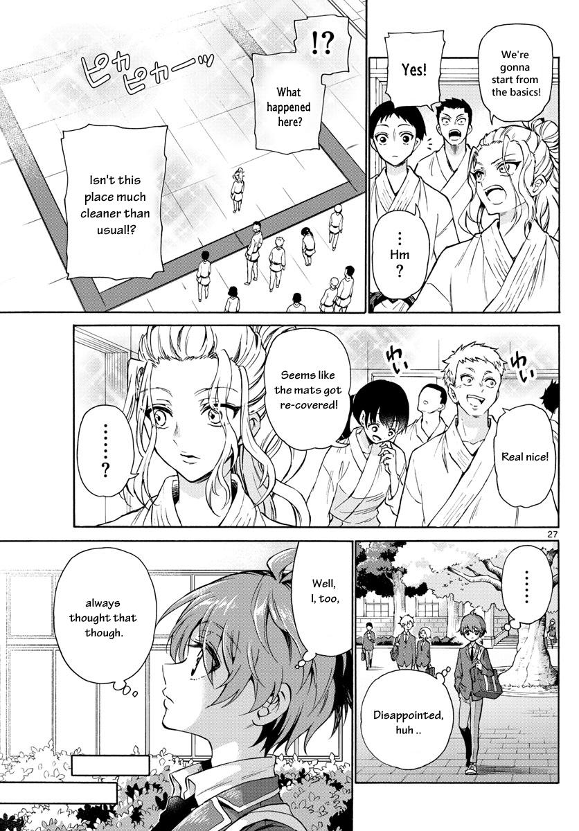 Mikado no Sanshimai wa Angai, Choroi. Chap 1 - Next Chap 2