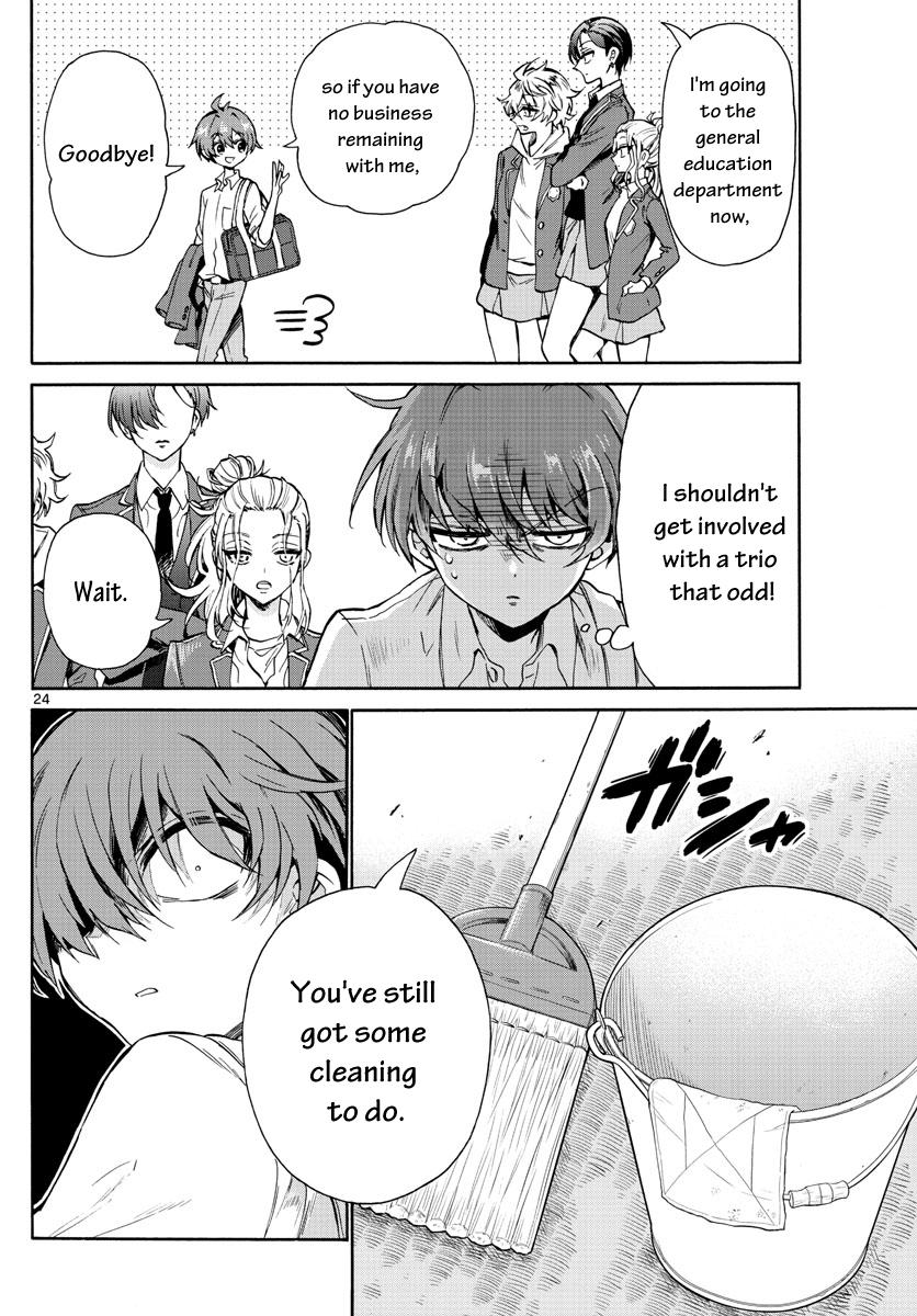 Mikado no Sanshimai wa Angai, Choroi. Chap 1 - Next Chap 2